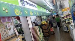 Ang Mo Kio Avenue 3 (D20), Shop House #476349171